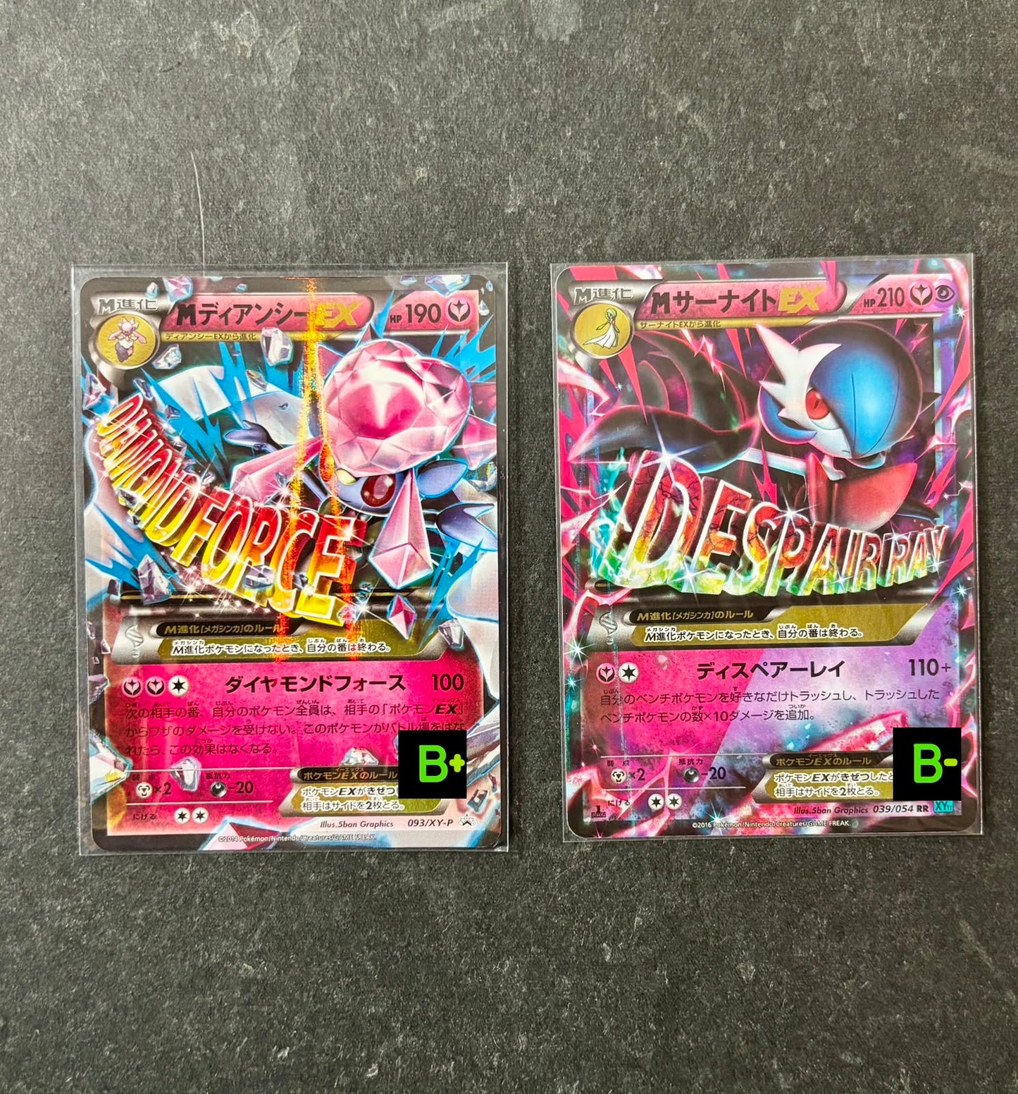 300804 Gardevoir Diancie 2 cards