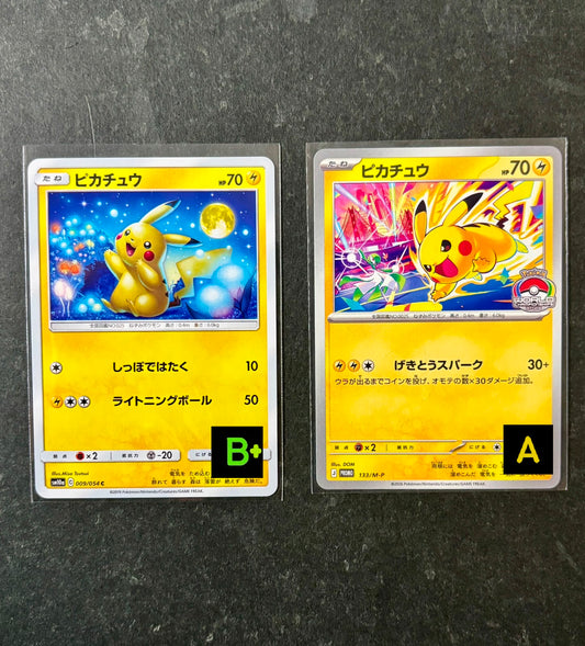 300806 pikachu *2 cards