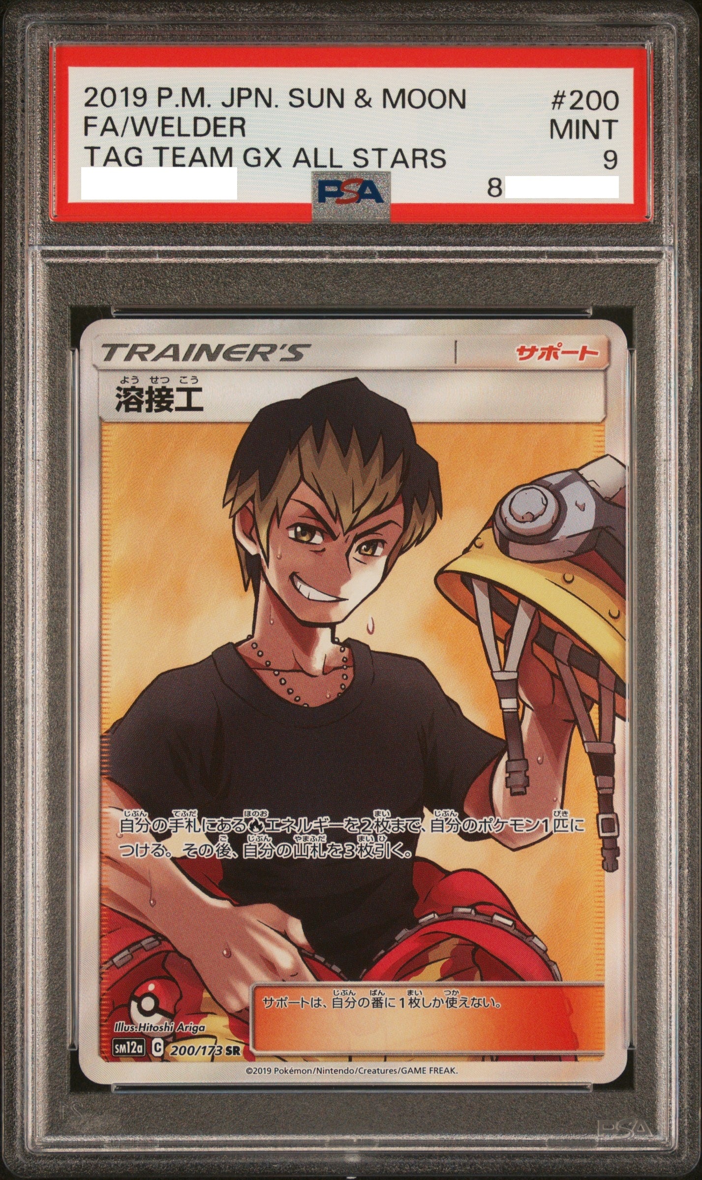 300811 PSA9#200 FA/WELDER TAG TEAM GX ALL STARS