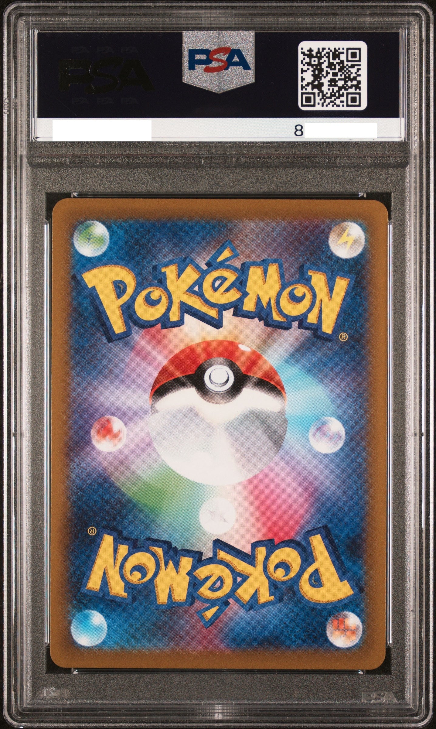 300815 PSA9#243 FA/GARDENIA'S VIGOR VSTAR UNIVERSE