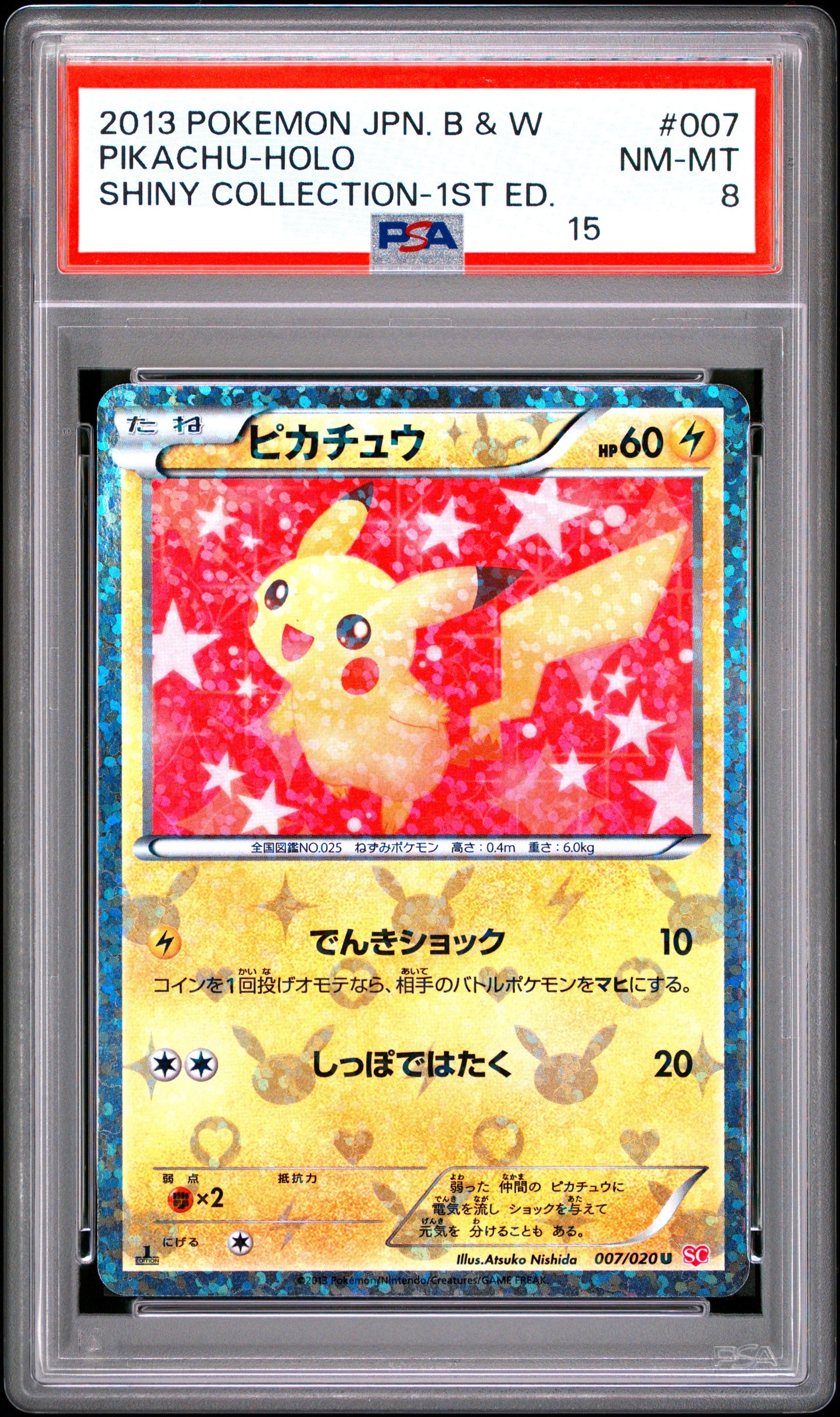 300816 PSA8#007 PIKACHU-HOLO SHINY COLLECTION-1ST ED.