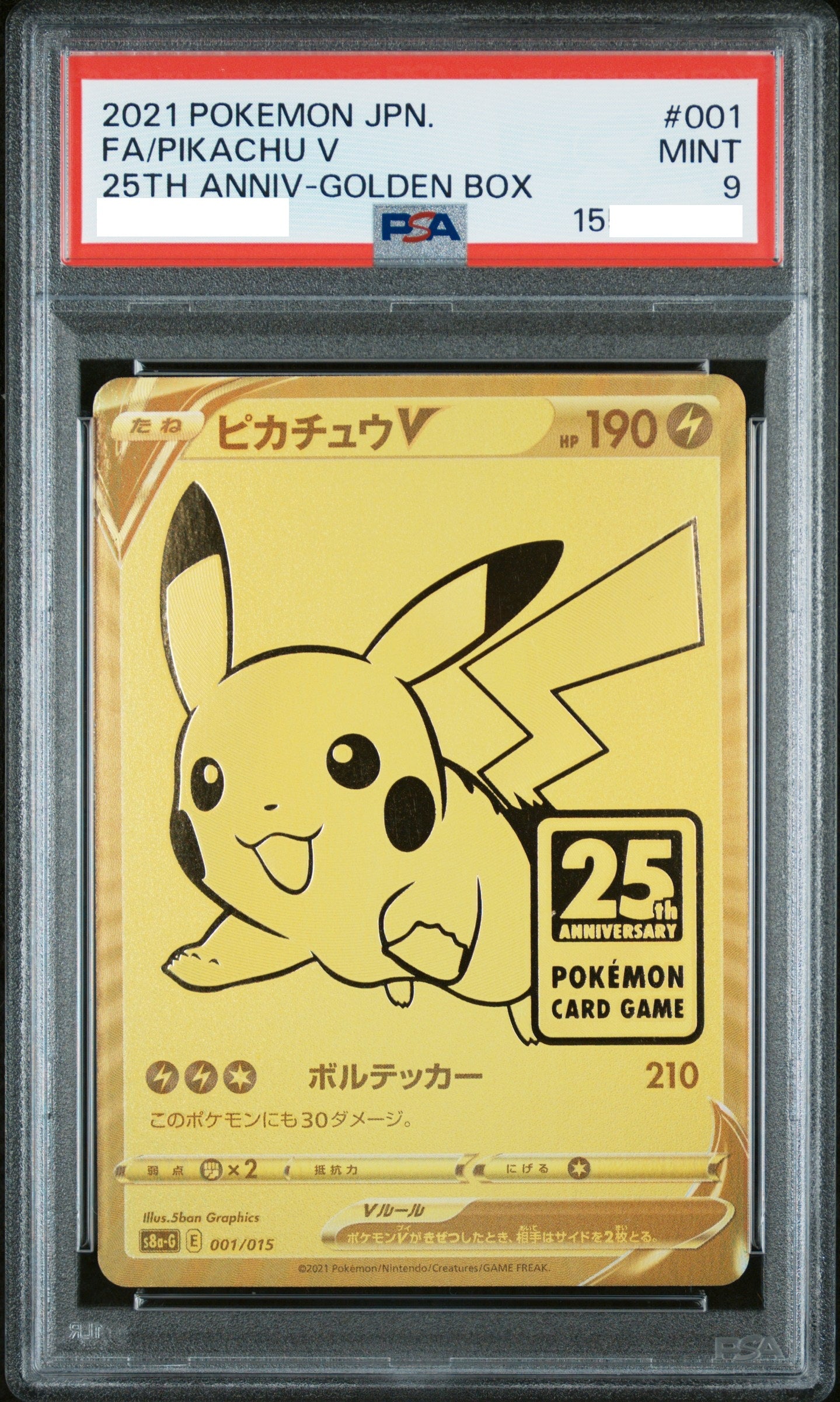 300821 PSA9#001 FA/PIKACHU V 25TH ANNIV-GOLDEN BOX