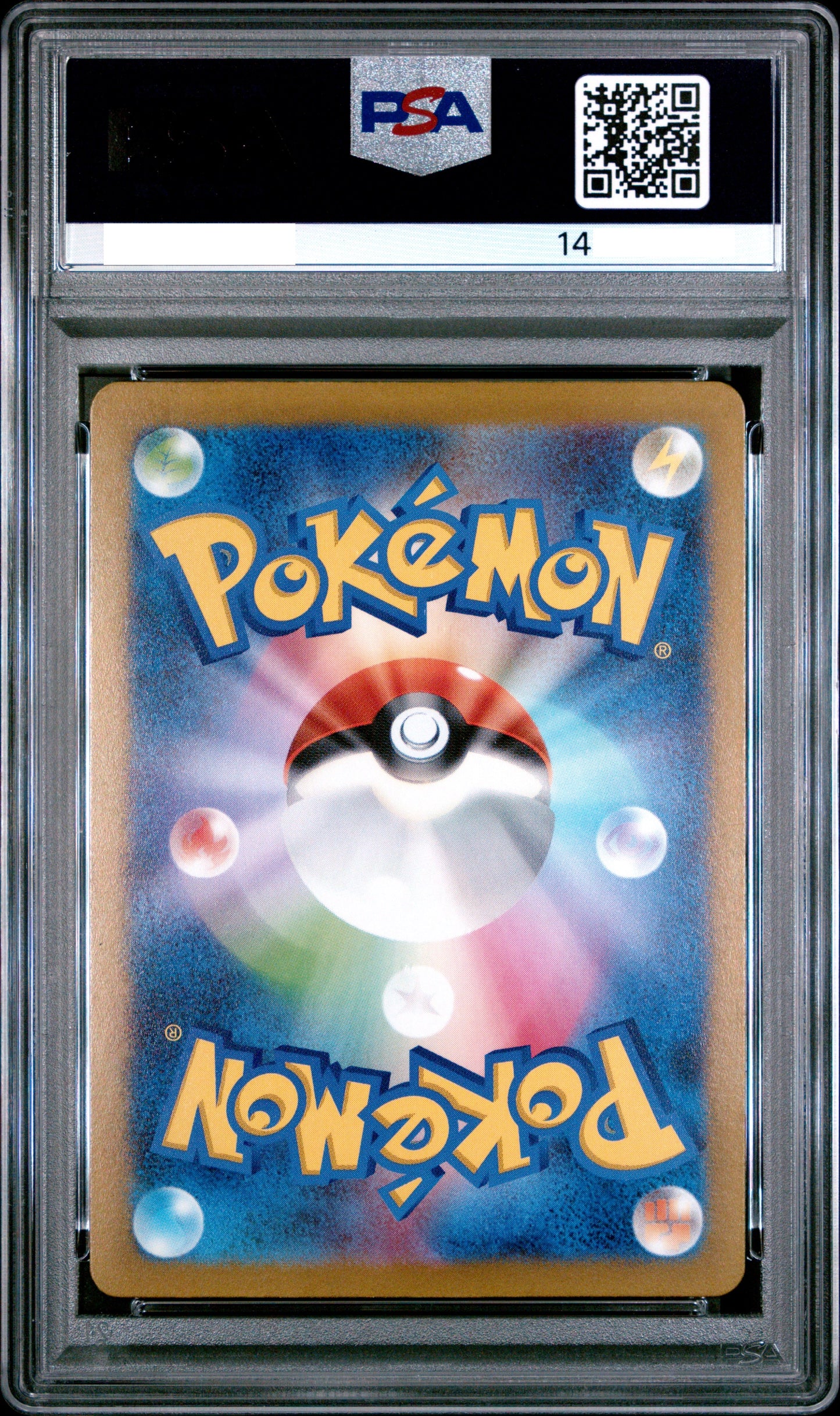 300822 PSA9#120 PIKACHU GYM EVENT CAMPAIGN