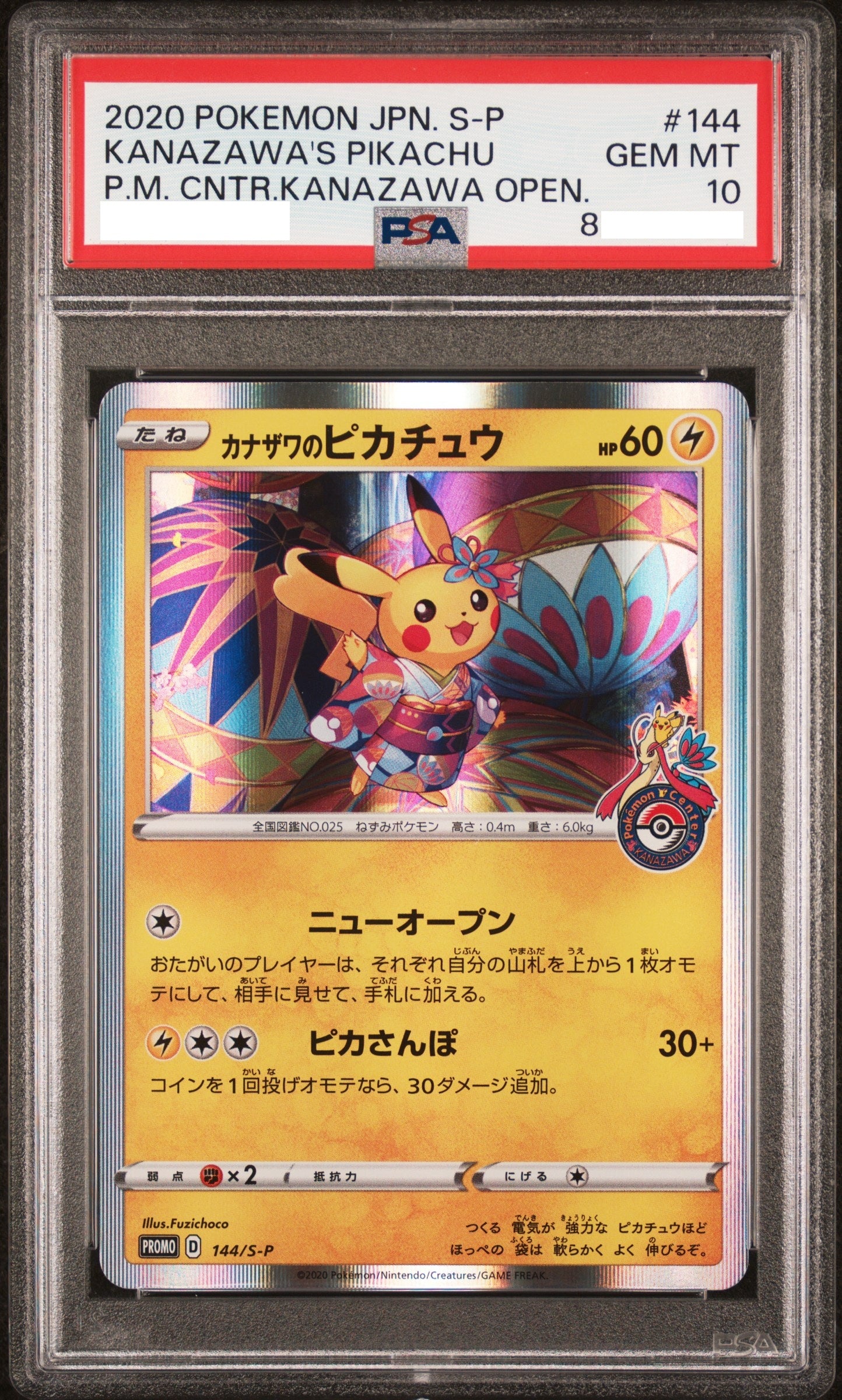 300826 PSA10#144 KANAZAWA'S PIKACHU P.M. CNTR.KANAZAWA OPEN.