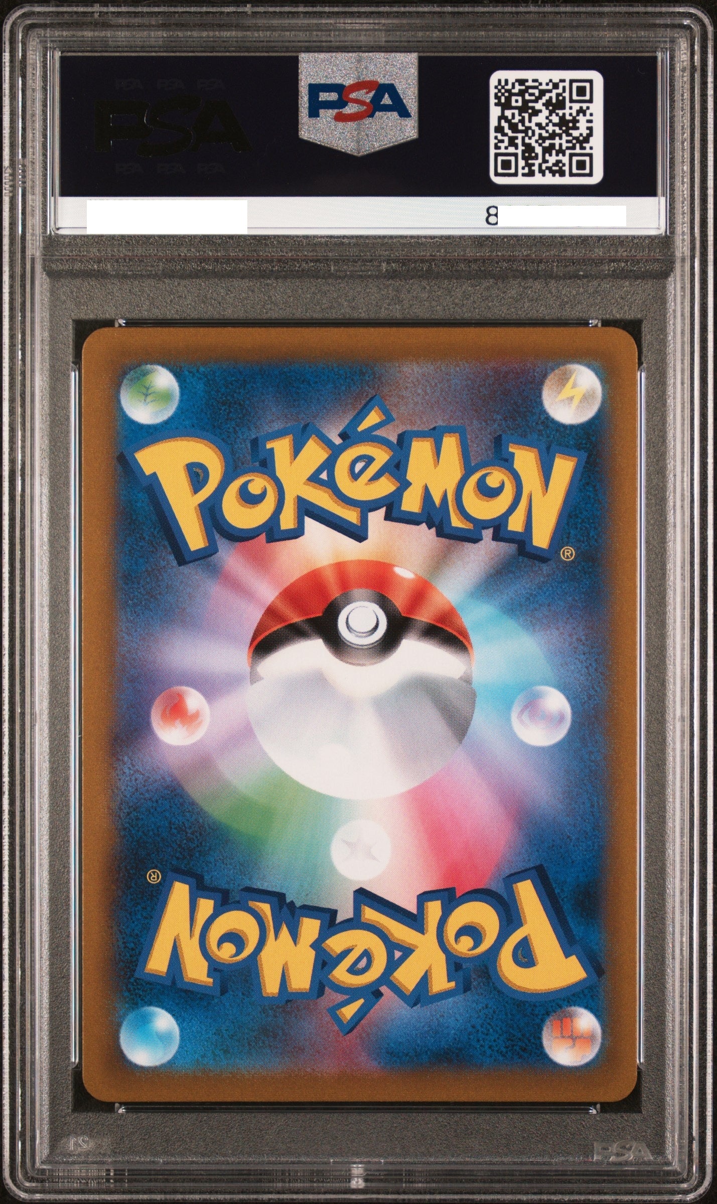 300827 PSA10#223 FA/PIKACHU VMAX VMAX CLIMAX