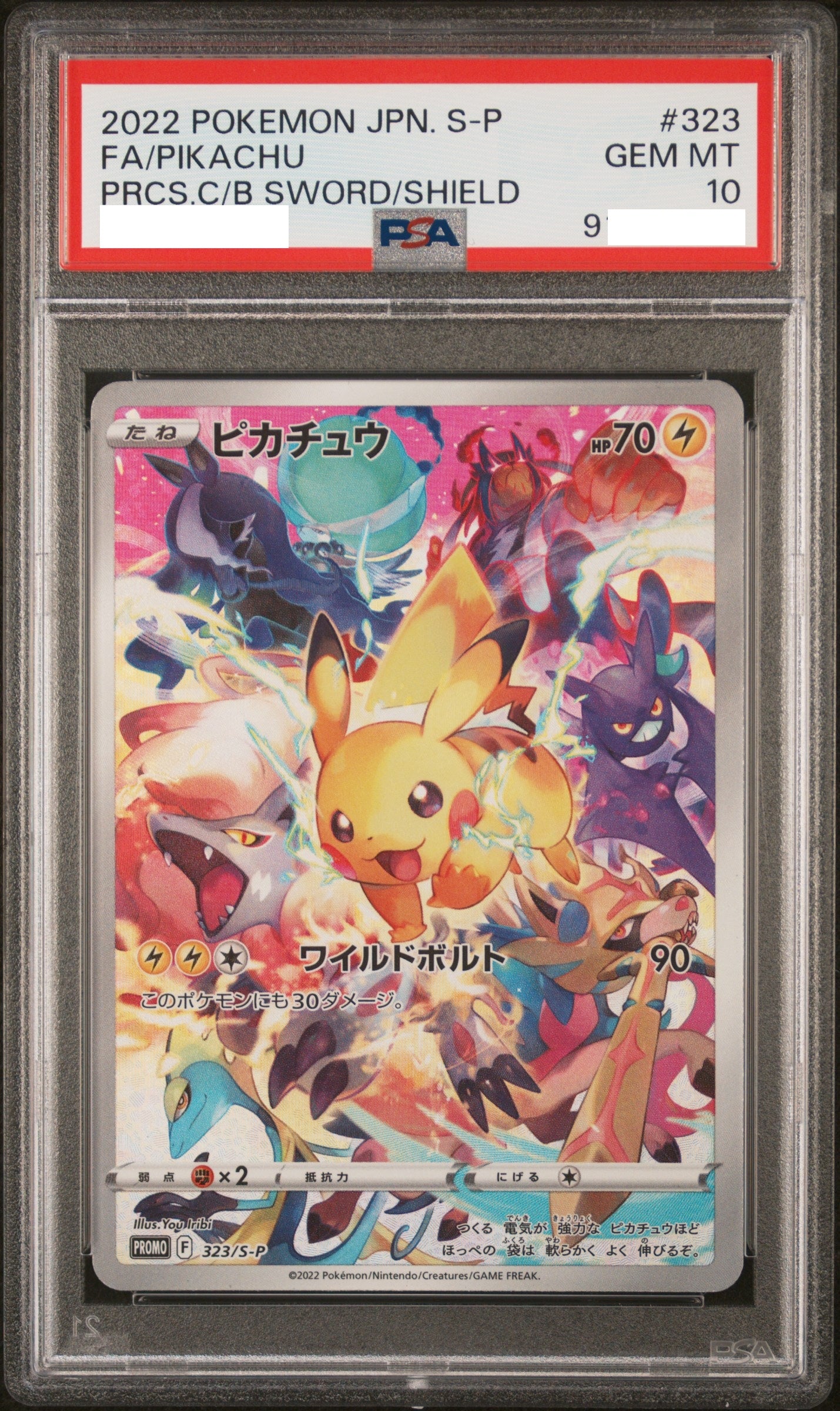 300828 PSA10#323 FA/PIKACHU PRCS.C/B SWORD/SHIELD