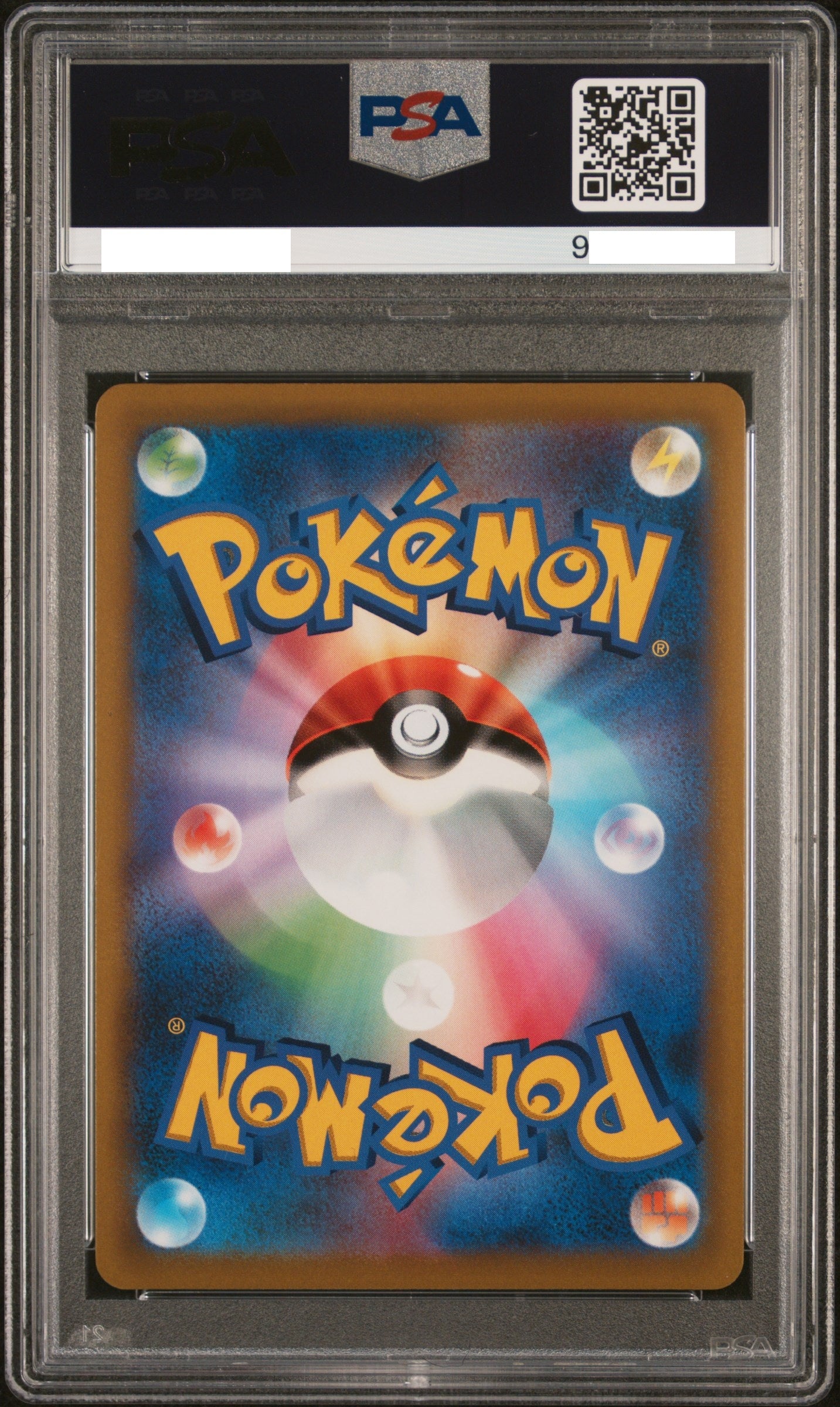 300830 PSA10#265 FA/PIKACHU VMAX COROCORO COMIC FEB.'22