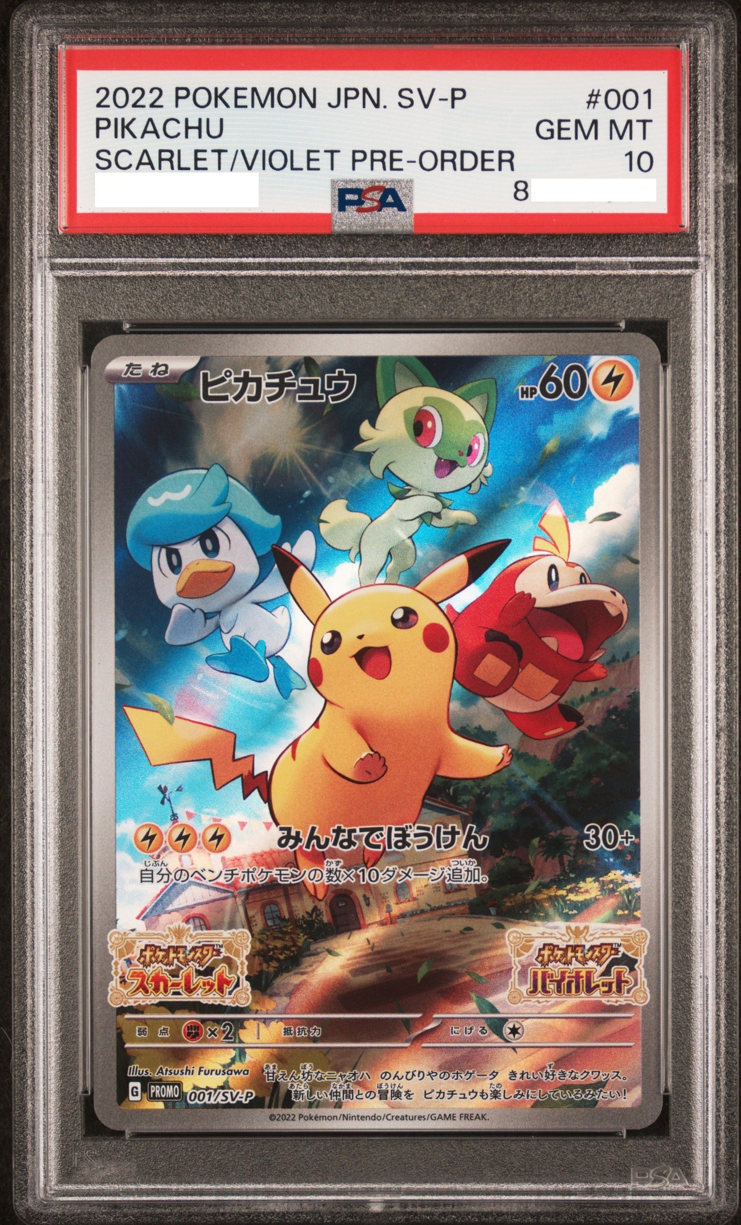 300831 PSA10#001 PIKACHU SCARLET/VIOLET PRE-ORDER