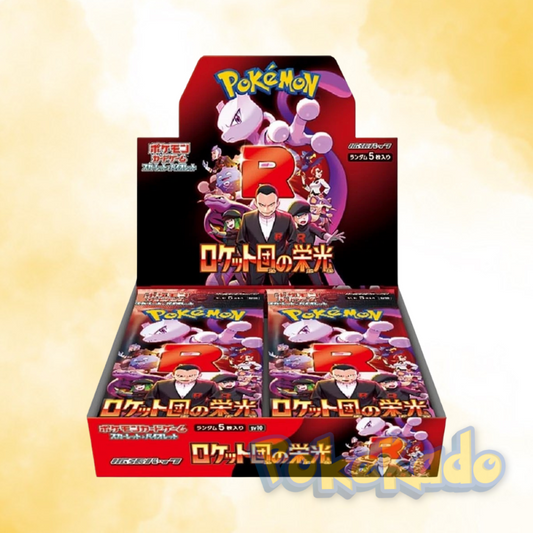 SV10 Glory of Team Rocket Box PTCG Japanese 火箭兵團之榮耀 日版