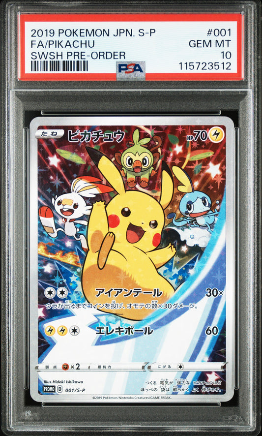 30835 #001 FA/PIKACHU SWSH PRE-ORDER
