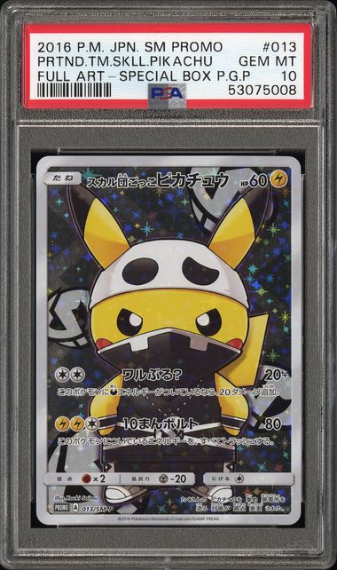 Pretend Team Skull Poncho Pikachu 231 PSA10 #53075008