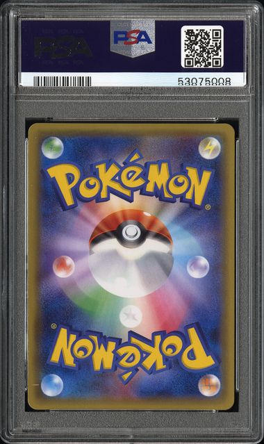 Pretend Team Skull Poncho Pikachu 231 PSA10 #53075008