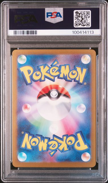 Sv5a Greninja ex Sar 090 PSA10 #100414113