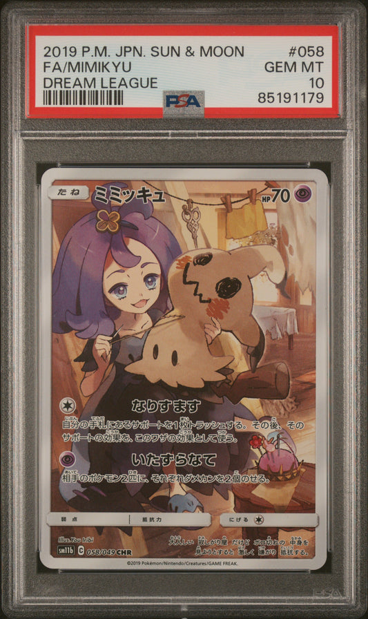 070432 PSA10 2019 POKEMON JAPANESE SUN & MOON DREAM LEAGUE #058 FA/MIMIKYU DREAM LEAGUE