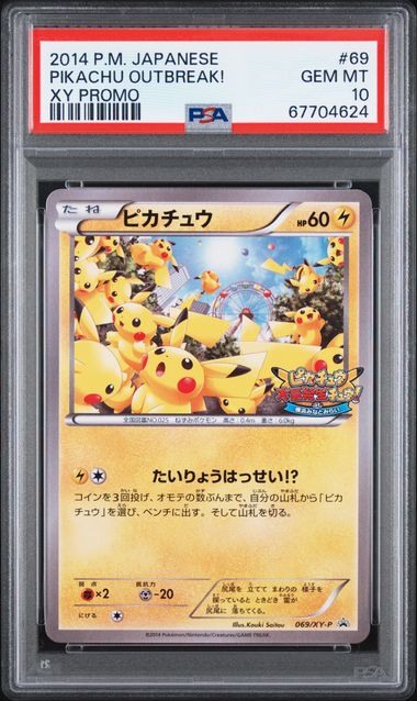 2014 POKEMON JAPANESE XY PROMO #69 PIKACHU OUTBREAK! XY PROMO PSA10