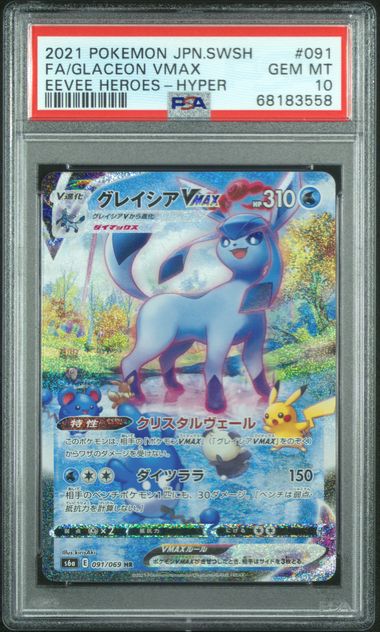 2021 POKEMON JAPANESE SWORD & SHIELD EEVEE HEROES #091 FA/GLACEON VMAX EEVEE HEROES-HYPER PSA10