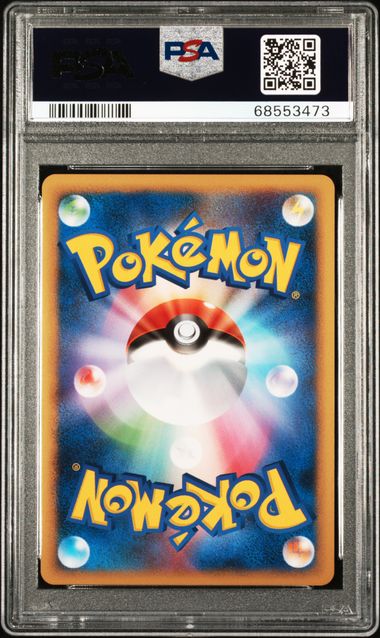 2009 POKEMON JAPANESE MEWTWO LV.X COLLECTION PACK #006 MEWTWO LV.X-HOLO MEWTWO LV.X COLL. PACK PSA10