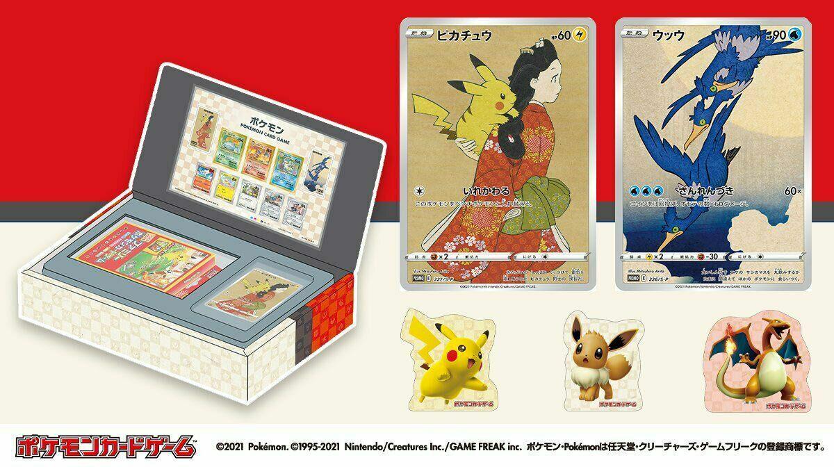 Stampbox Pokemon japanese