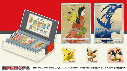 Stampbox Pokemon japanese
