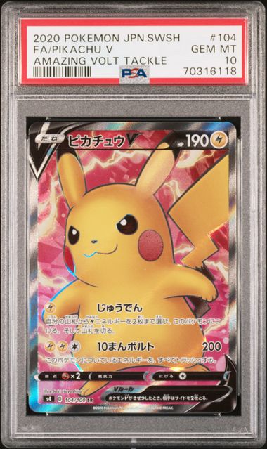 2020 JAPANESE SWORD & SHIELD AMAZING VOLT TACKLE #104 FA/PIKACHU V PSA 10