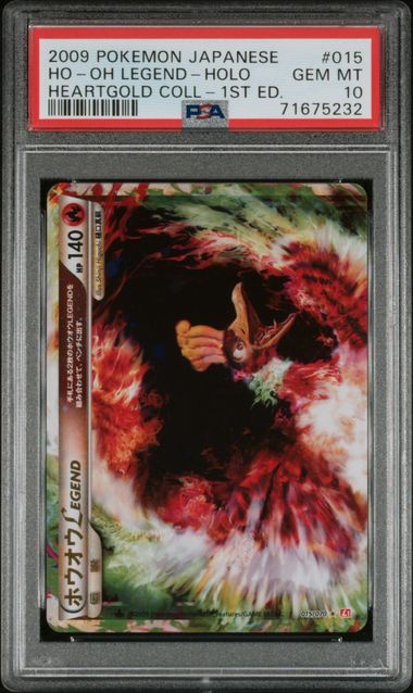 SEQ PSA10 2009 POKEMON JAPANESE HEARTGOLD COLLECTION #015&16 HO-OH LEGEND-HOLO HEARTGOLD COLL-1ST ED