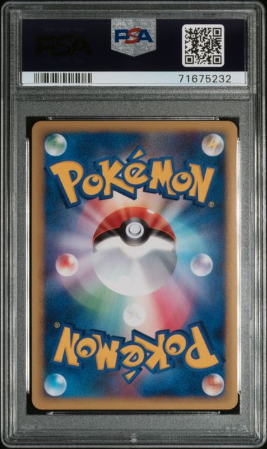 SEQ PSA10 2009 POKEMON JAPANESE HEARTGOLD COLLECTION #015&16 HO-OH LEGEND-HOLO HEARTGOLD COLL-1ST ED
