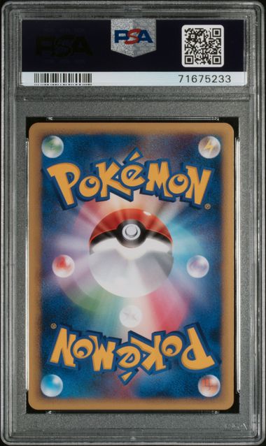 SEQ PSA10 2009 POKEMON JAPANESE HEARTGOLD COLLECTION #015&16 HO-OH LEGEND-HOLO HEARTGOLD COLL-1ST ED