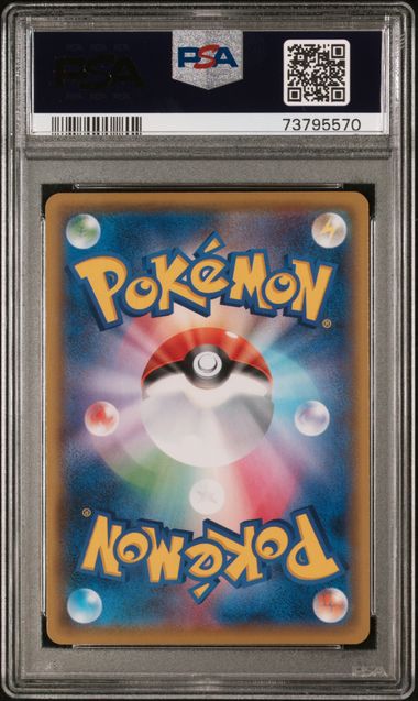 SEQ PAIR PSA10 2021 POKEMON JAPANESE PROMO CARD PACK 25TH ANNIVERSARY EDITION #021&020 RESHIRAM & ZEKROM PCP 25TH ANNIVERSARY ED