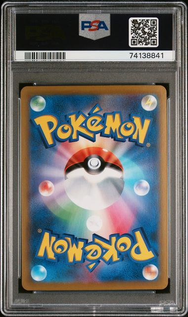 021 POKEMON JAPANESE SWORD & SHIELD VMAX CLIMAX #223 FA/PIKACHU VMAX PSA10