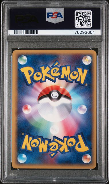 2005 POKEMON JAPANESE MIRAGE'S MEW CONSTRUCTED STARTER DECK #005 MEW-HOLO CNSTRCTD.STR.DK-1ST ED PSA10