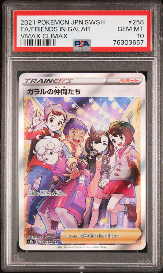 190729 Friends in Galar SR[S8b 258/184]