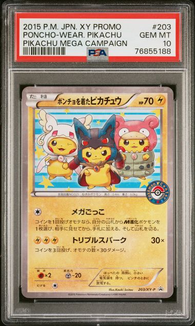 2015 JAPANESE XY PROMO #203 PONCHO-WEAR. PIKACHU PIKACHU MEGA CAMPAIGN PSA10