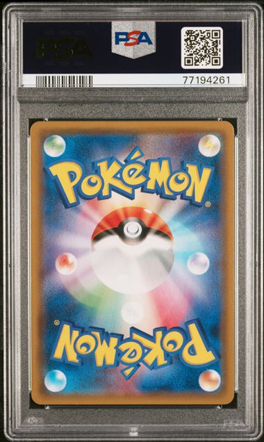 2019 JAPANESE SUN & MOON SKY LEGEND #059 MLTRS/ZPDS/ARTCN.GX PSA 10