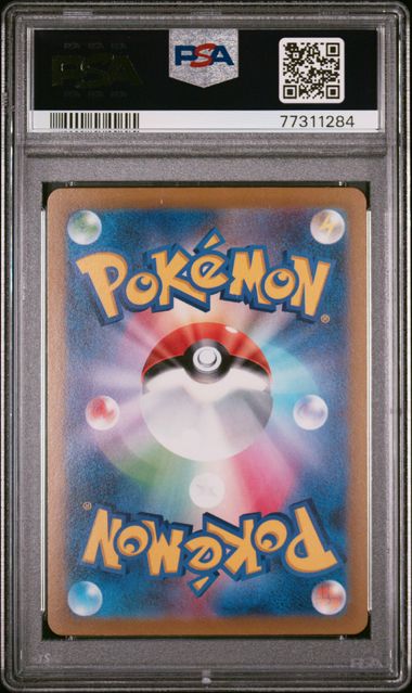 2022 JAPANESE S PROMO #324 LUGIA V LUGIA GET CHALLENGE PSA10