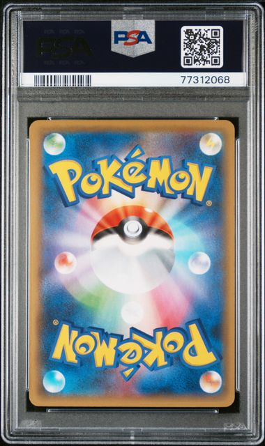 2021 POKEMON JAPANESE PROMO CARD PACK 25TH ANNIVERSARY EDITION #014 MEW EX-HOLO PCP 25TH ANNIVERSARY ED PSA10