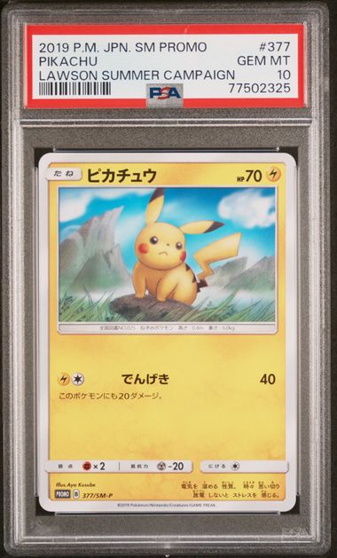 2019 JAPANESE SM PROMO #377 PIKACHU LAWSON SUMMER CAMPAIGN PSA 10