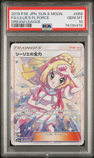 2019 JAPANESE SUN & MOON DREAM LEAGUE #068 FA/LILLIE'S FL.FORCE DREAM LEAGUE PSA10