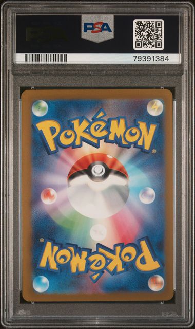 2008 POKEMON JAPANESE 11th MOVIE COMMEMORATION SET #003 PIKACHU-HOLO 11th MOVIE COMM. SET PSA10PSA10 (Copy)