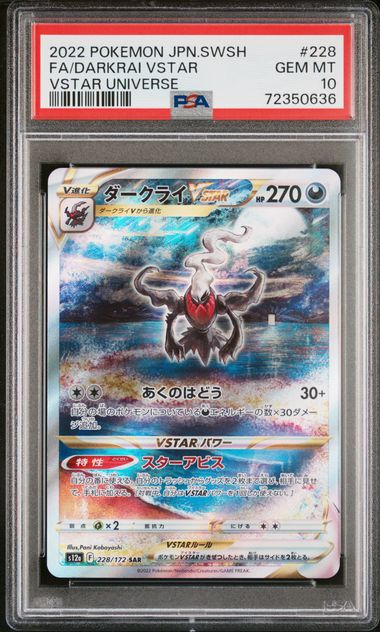 Darkrai Vstar 228  PSA10 #72350636