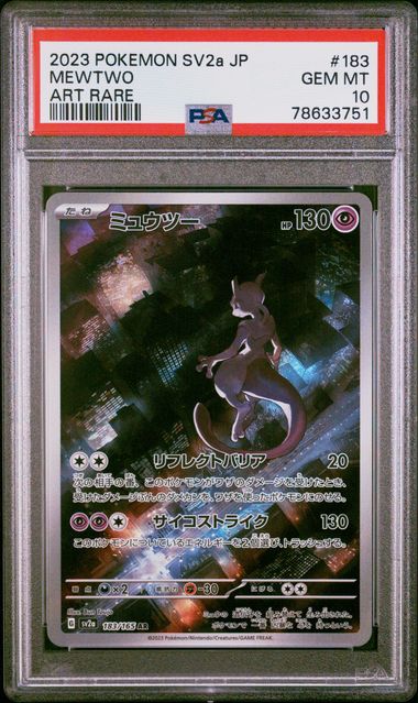 Mewtwo sv2a AR 183 PSA10 #78633751