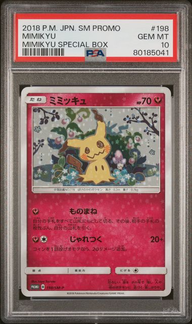 2018 POKEMON JAPANESE SM PROMO #198 MIMIKYU MIMIKYU SPECIAL BOX PSA10