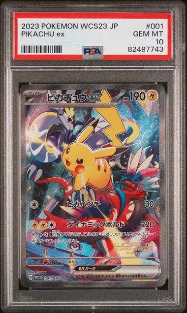 2023 JAPANESE WCS23-WORLD CHAMPIONSHIPS YOKOHAMA DECK: PIKACHU #001 PIKACHU ex PSA10