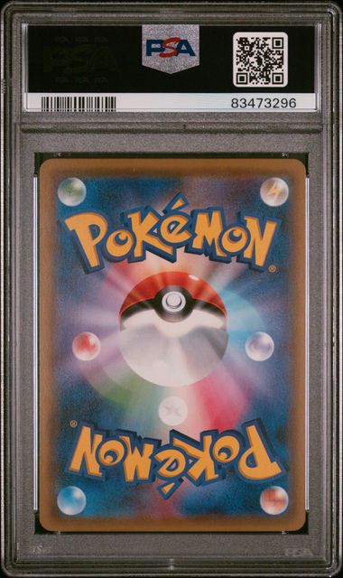 2016 POKEMON JAPANESE SM PROMO #005 SAPPORO'S PIKACHU POKEMON CENTER PSA10