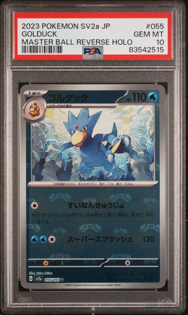 2023 JAPANESE SV2a 151 #055 GOLDUCK MASTER BALL REVERSE HOLO PSA10