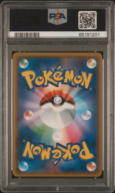 2019 POKEMON JAPANESE SUN & MOON DOUBLE BLAZE #108 RESHRM. & CHARZRD.GX DOUBLE BLAZE-FA-HYPER PSA10