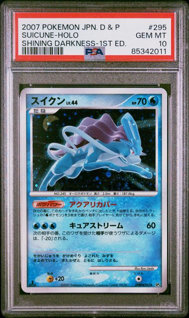 SWIRL 2007 POKEMON JAPANESE DIAMOND & PEARL SHINING DARKNESS #295 SUICUNE-HOLO SHINING DARKNESS-1ST ED. PSA10