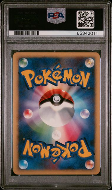 SWIRL 2007 POKEMON JAPANESE DIAMOND & PEARL SHINING DARKNESS #295 SUICUNE-HOLO SHINING DARKNESS-1ST ED. PSA10