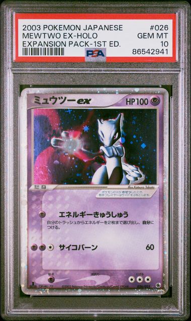 SWRIL 2003 POKEMON JAPANESE EXPANSION PACK #026 MEWTWO EX-HOLO EXPANSION PACK-1ST ED. PSA10
