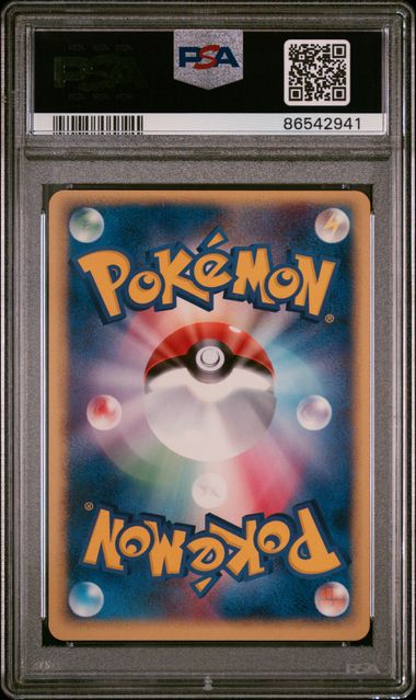 SWRIL 2003 POKEMON JAPANESE EXPANSION PACK #026 MEWTWO EX-HOLO EXPANSION PACK-1ST ED. PSA10