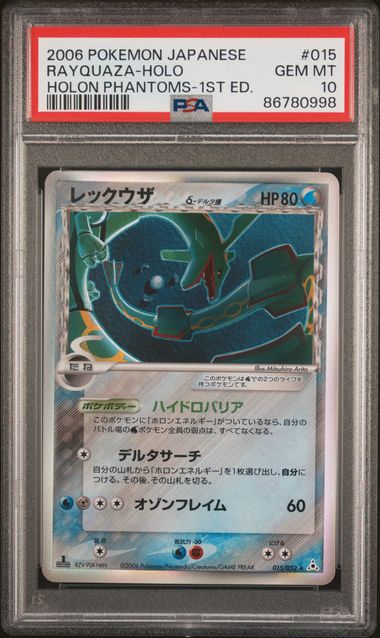 2006 POKEMON JAPANESE HOLON PHANTOMS #015 RAYQUAZA-HOLO HOLON PHANTOMS-1ST ED. PSA10
